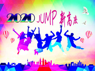 We will definitely jump higher in 2020 | Company building and annual meeting summary